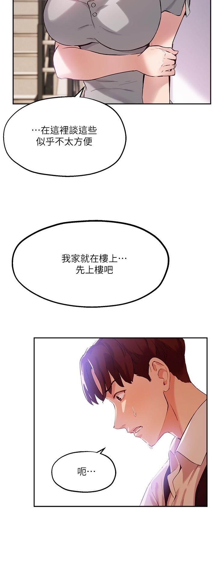 Twenty manhwa Raw