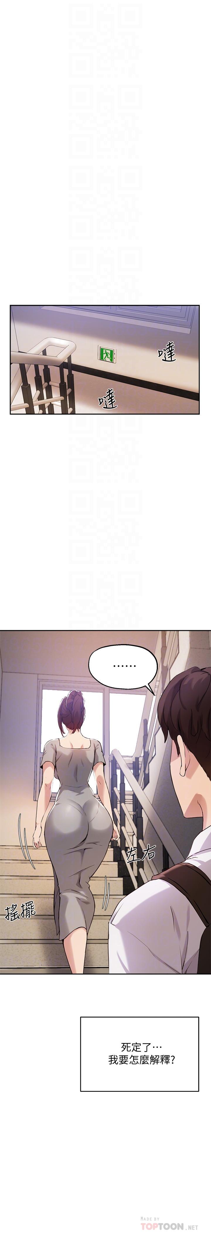 Twenty manhwa Raw