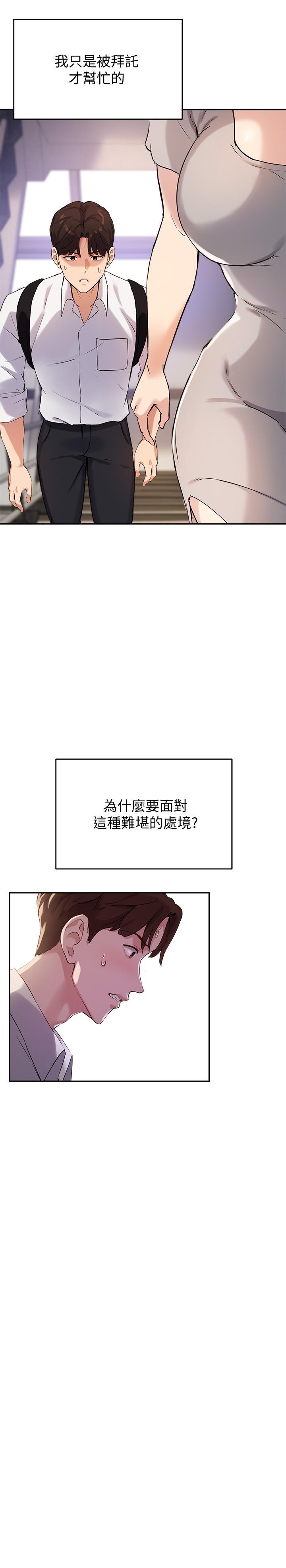 Twenty manhwa Raw