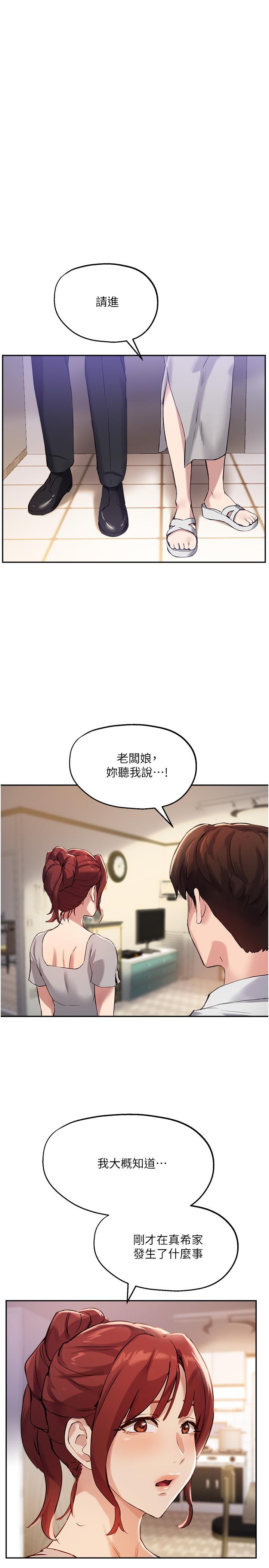 Twenty manhwa Raw