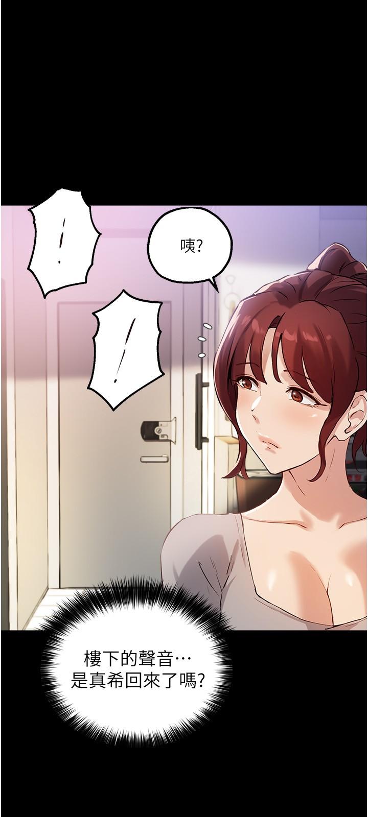 Twenty manhwa Raw