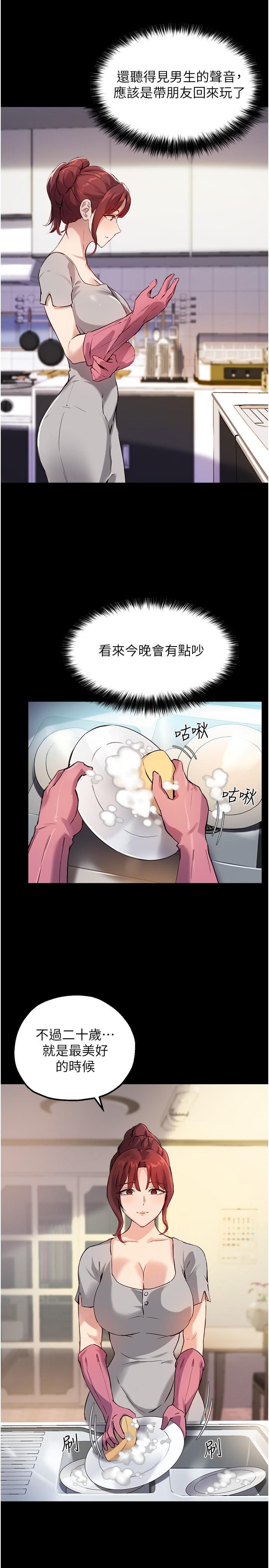 Twenty manhwa Raw