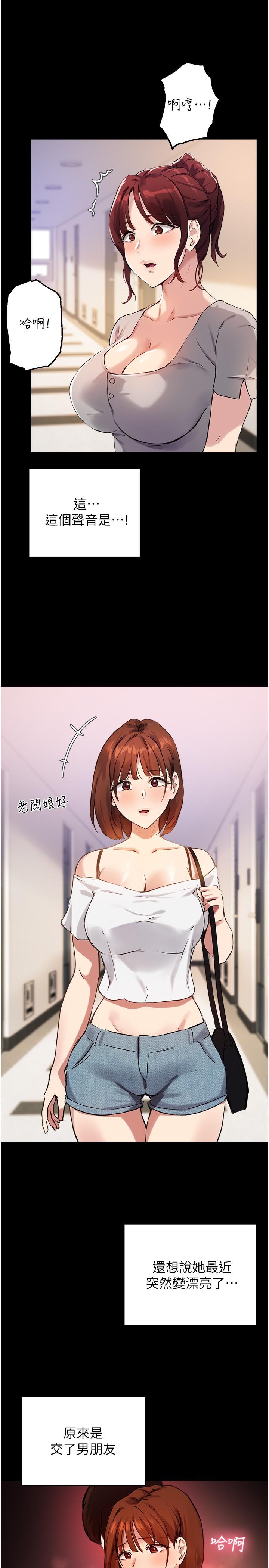 Twenty manhwa Raw