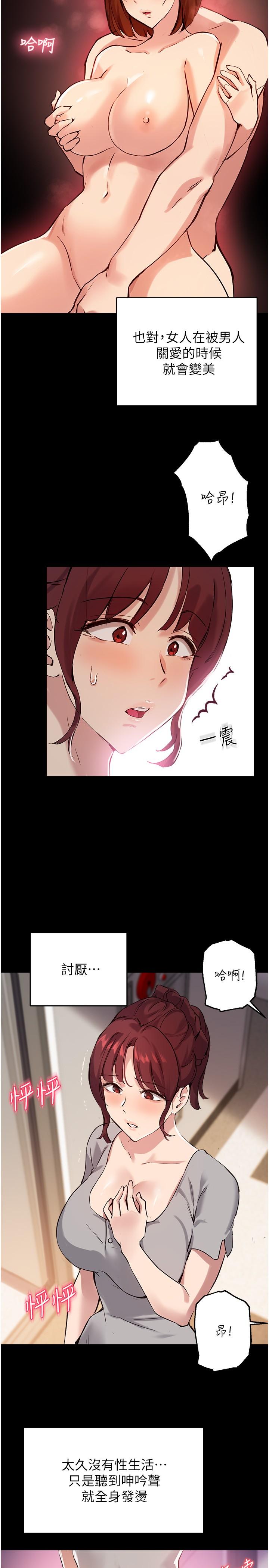 Twenty manhwa Raw