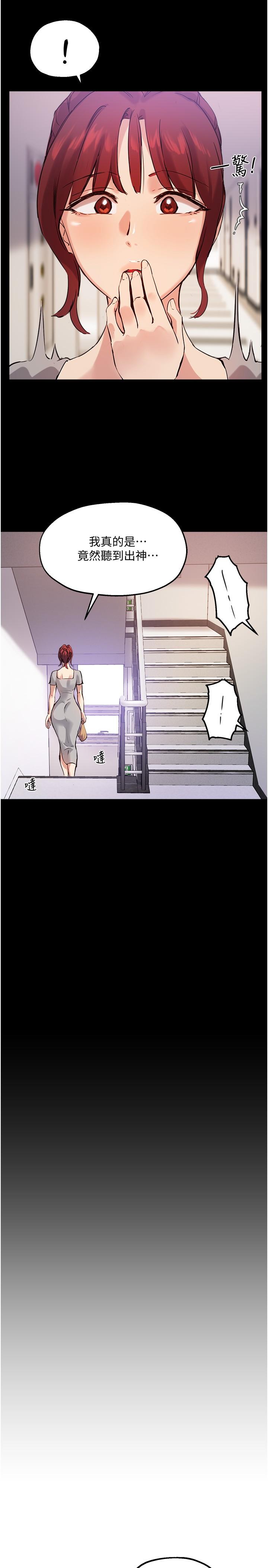 Twenty manhwa Raw