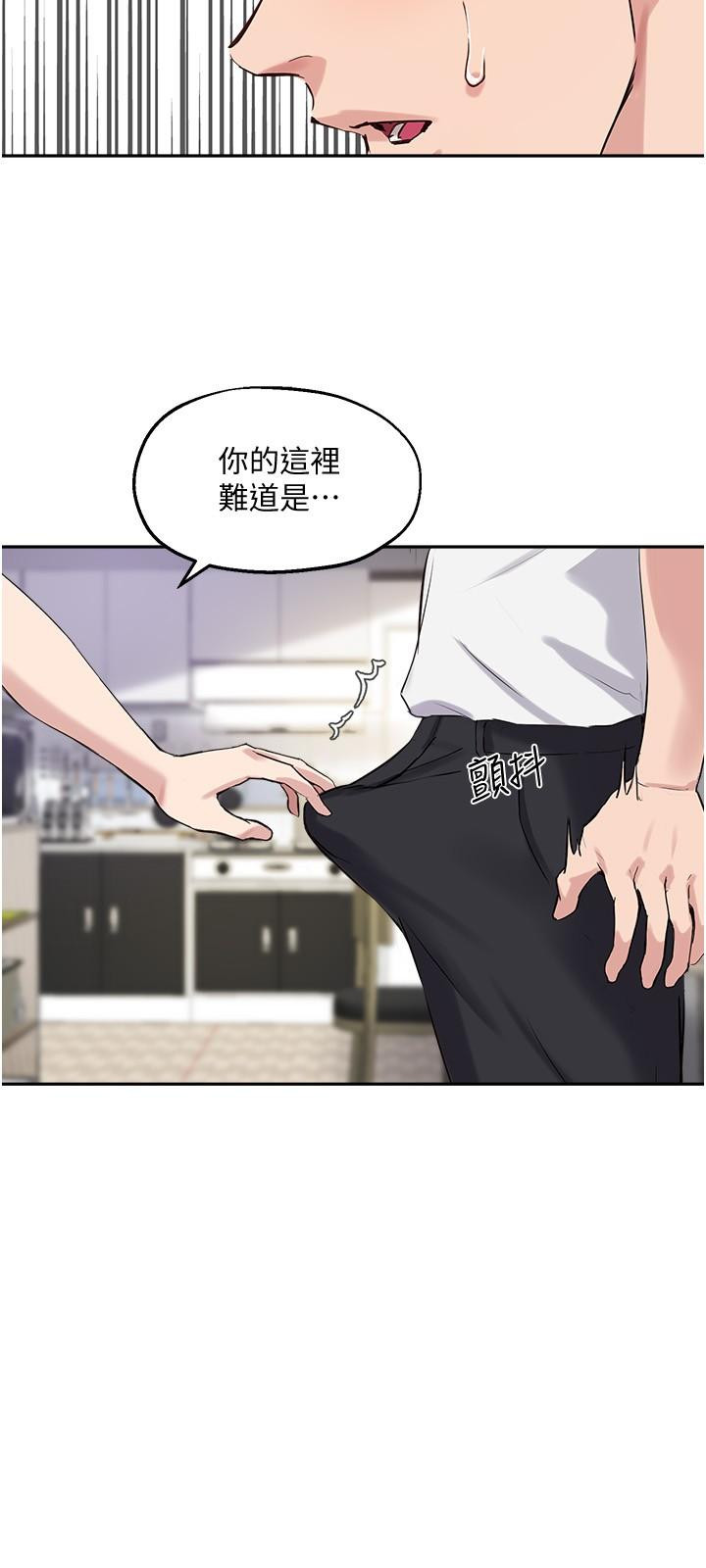 Twenty manhwa Raw