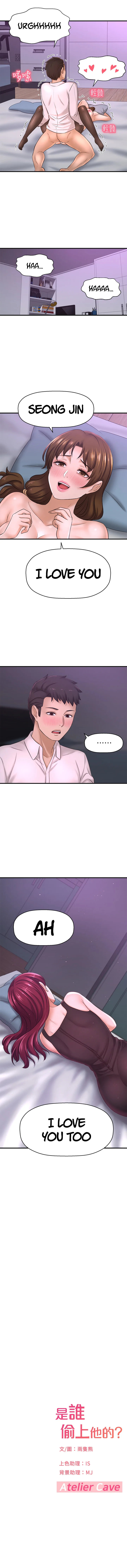 I want to know her manhwa