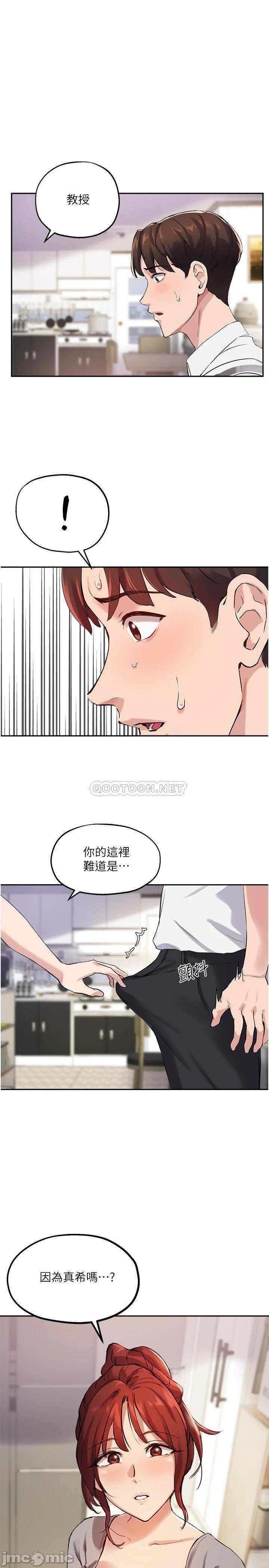 Twenty manhwa Raw