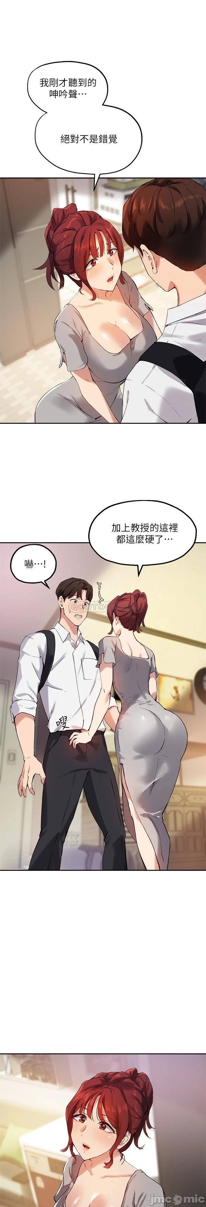 Twenty manhwa Raw