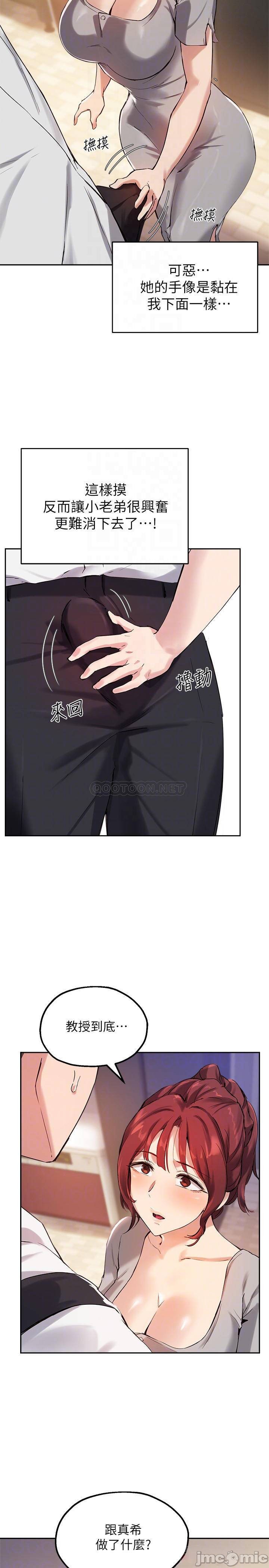 Twenty manhwa Raw