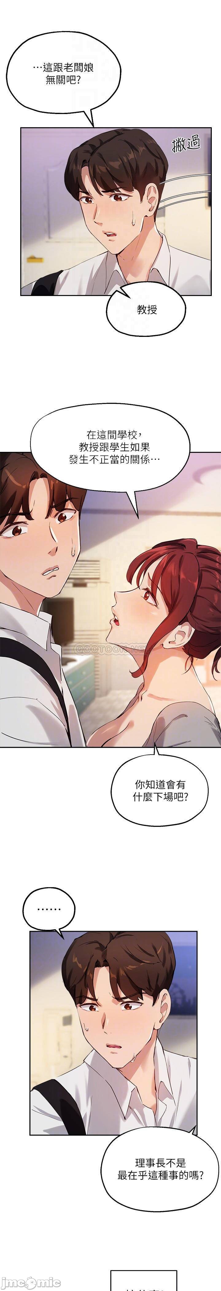 Twenty manhwa Raw