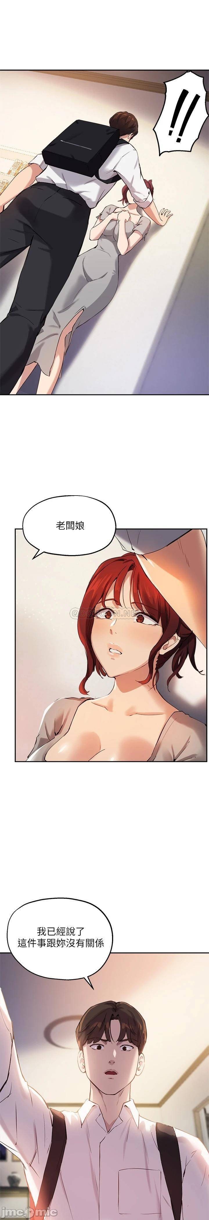 Twenty manhwa Raw