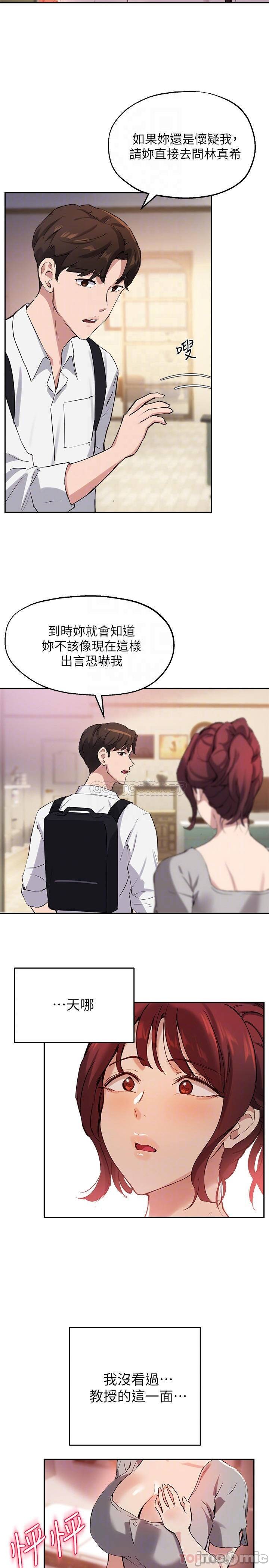 Twenty manhwa Raw