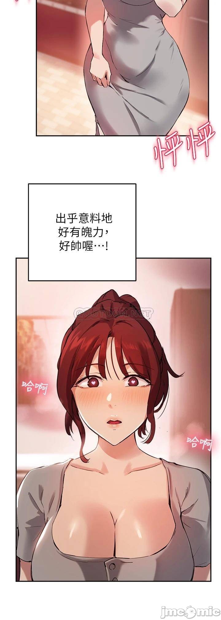 Twenty manhwa Raw