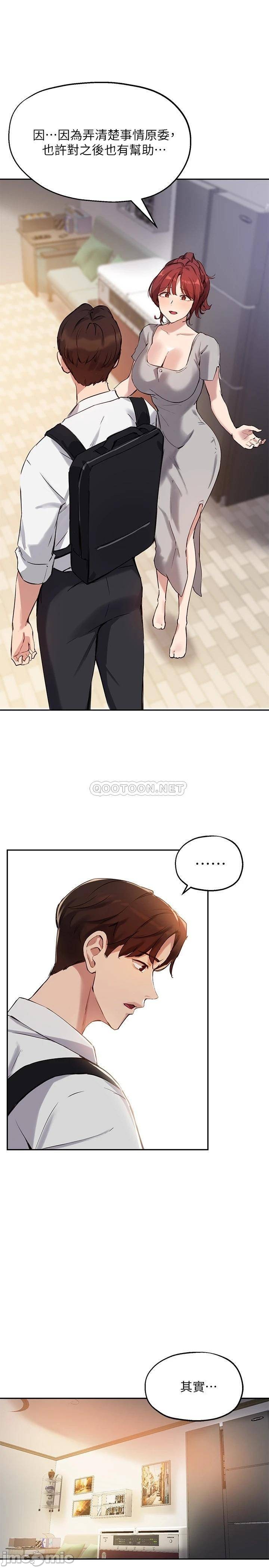 Twenty manhwa Raw