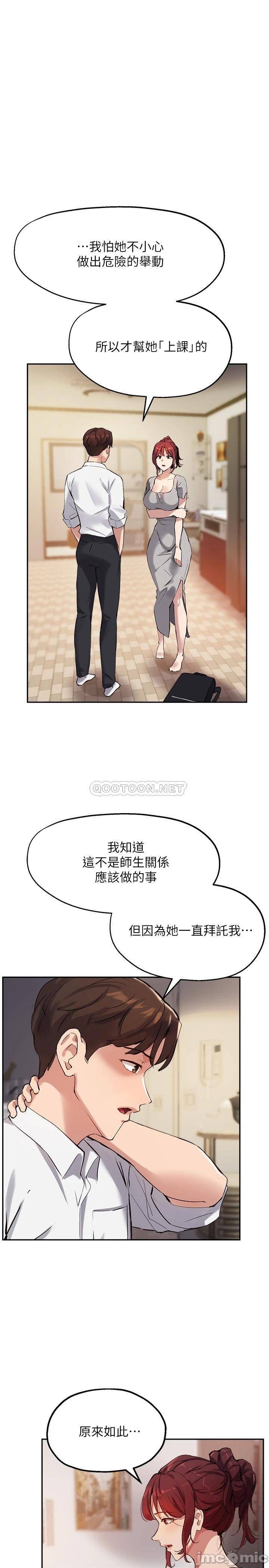 Twenty manhwa Raw