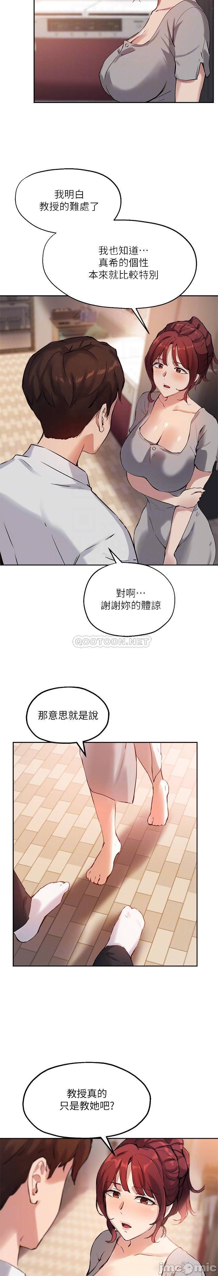 Twenty manhwa Raw