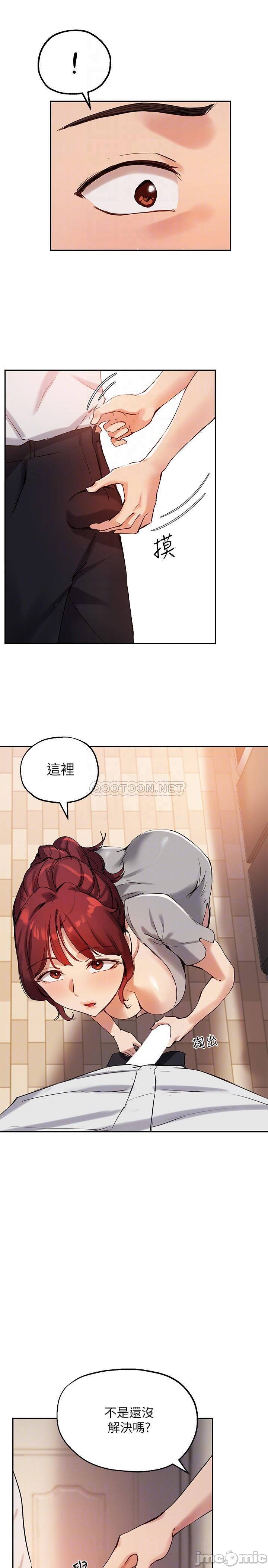 Twenty manhwa Raw