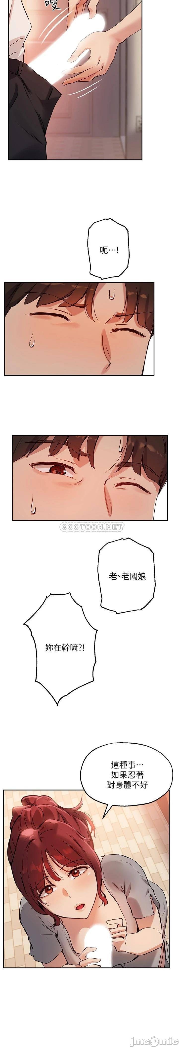 Twenty manhwa Raw