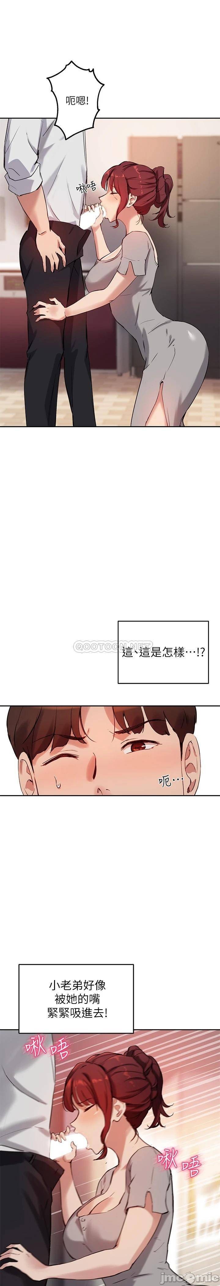 Twenty manhwa Raw