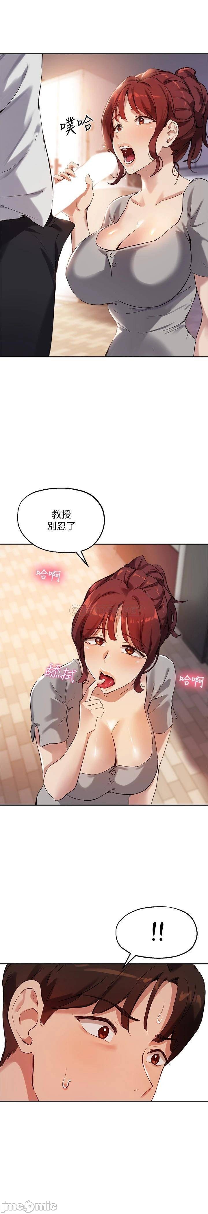 Twenty manhwa Raw