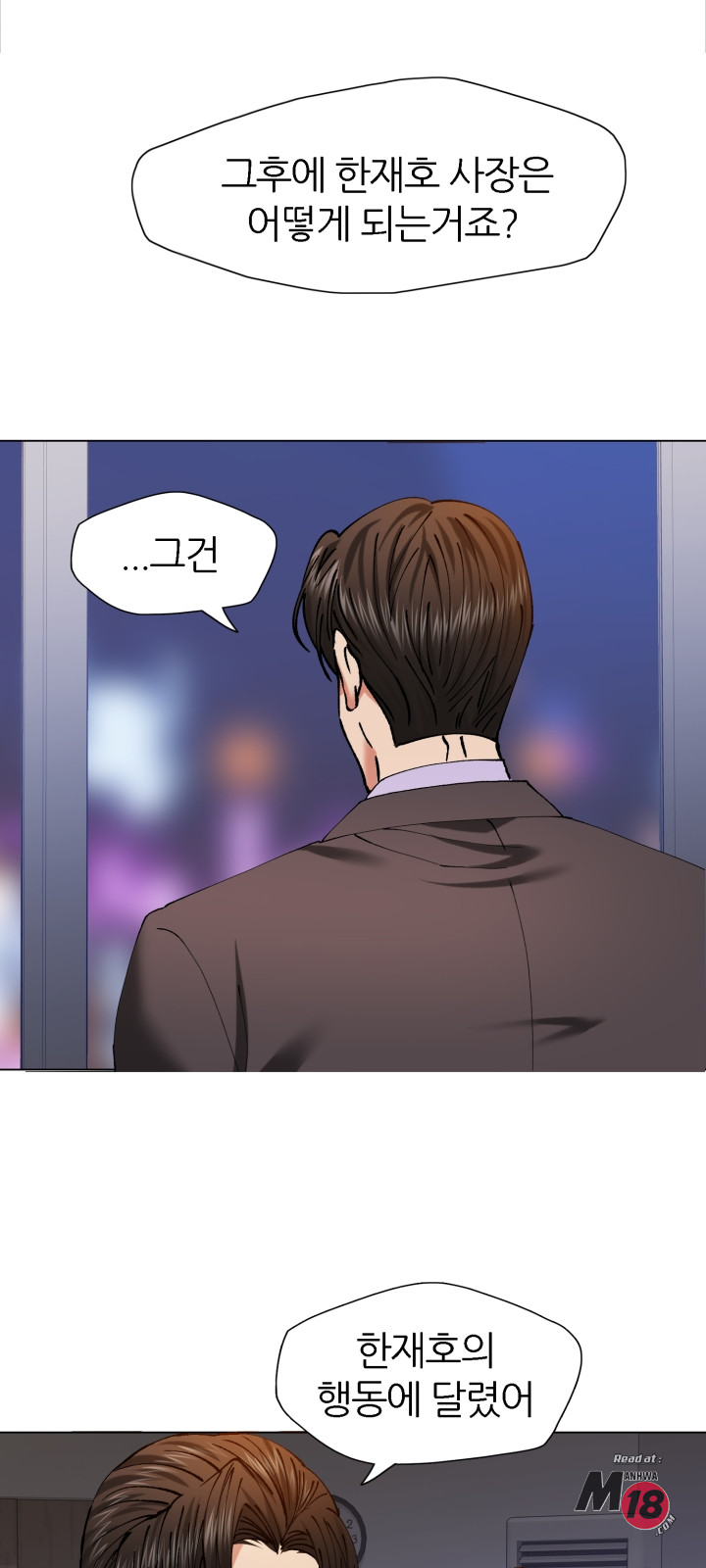 Last year manhwa Raw