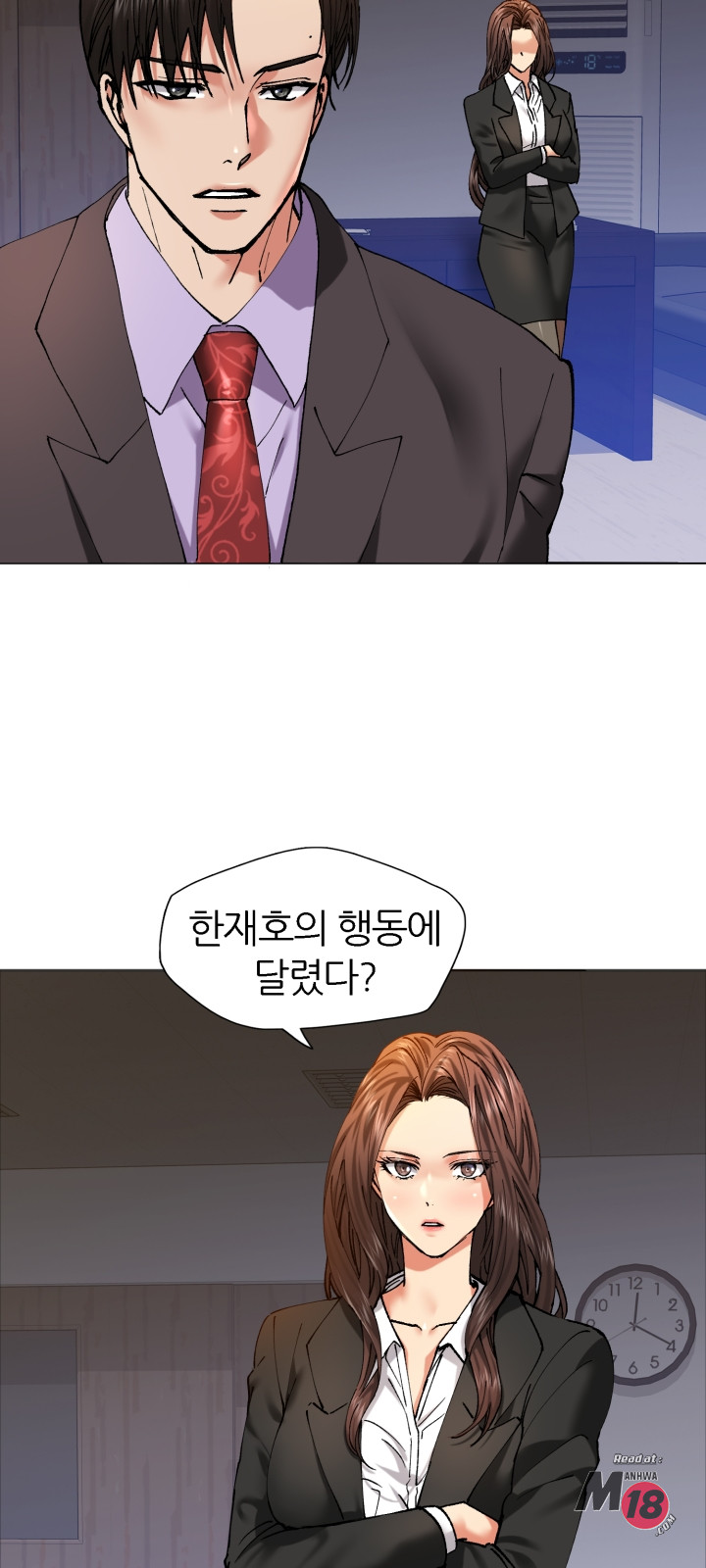 Last year manhwa Raw