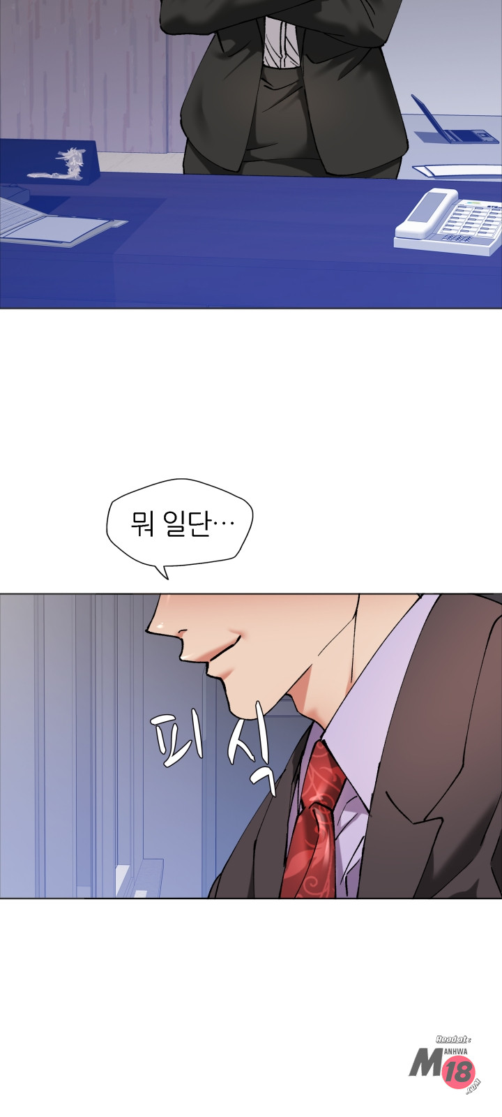 Last year manhwa Raw