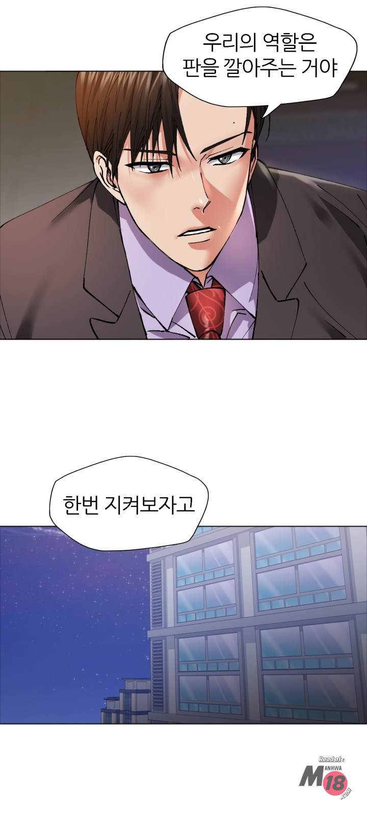 Last year manhwa Raw