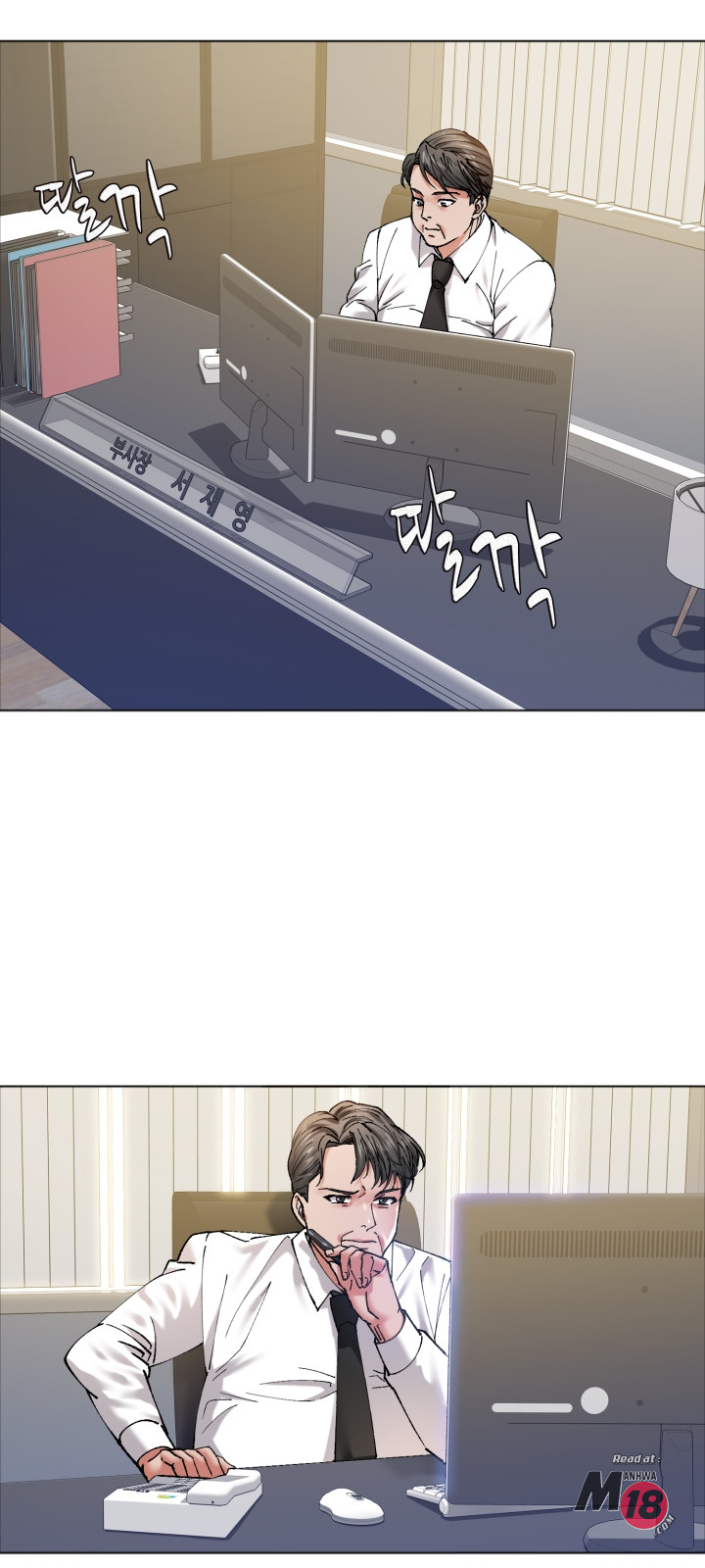 Last year manhwa Raw