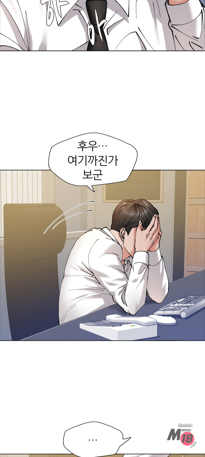 Last year manhwa Raw