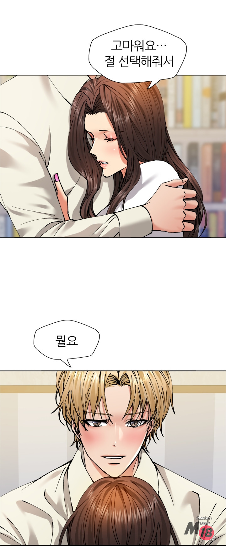 Last year manhwa Raw