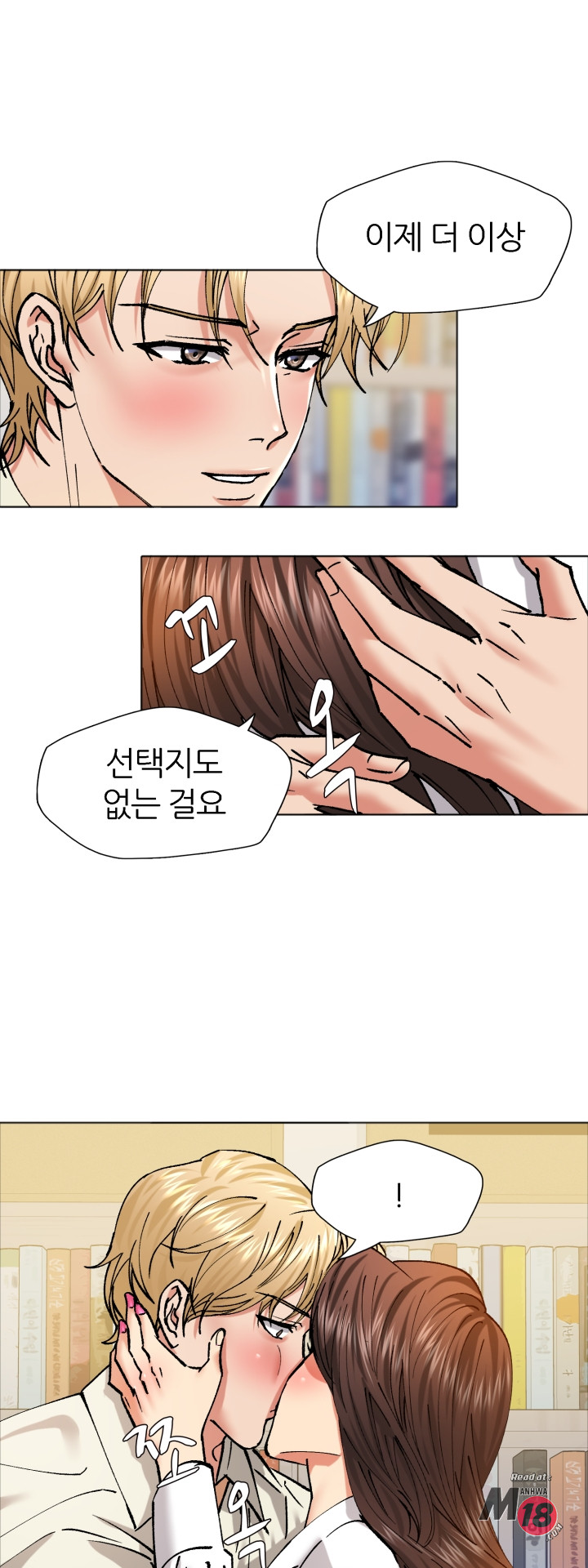 Last year manhwa Raw