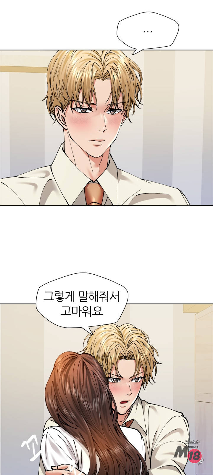 Last year manhwa Raw