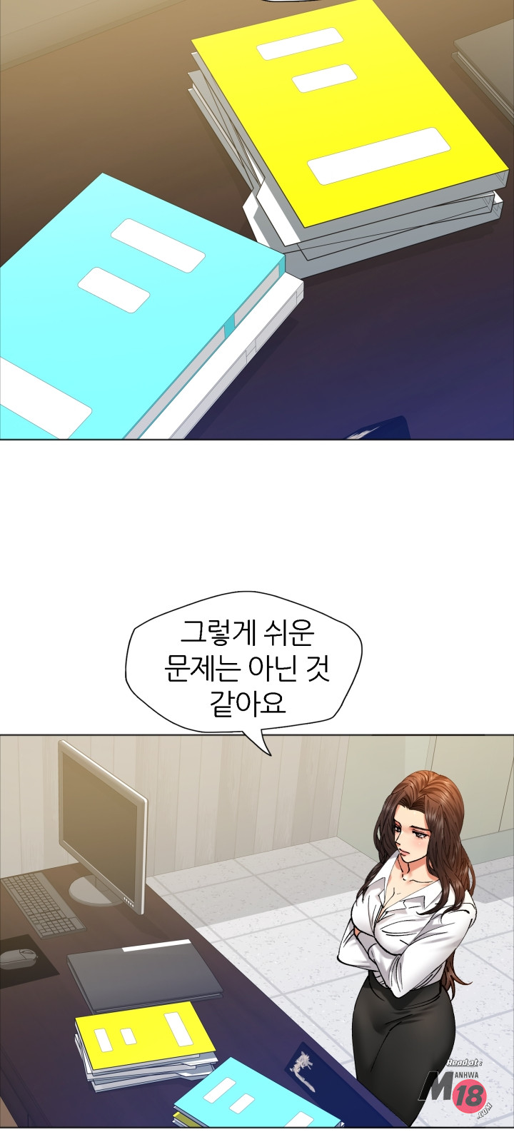 Last year manhwa Raw