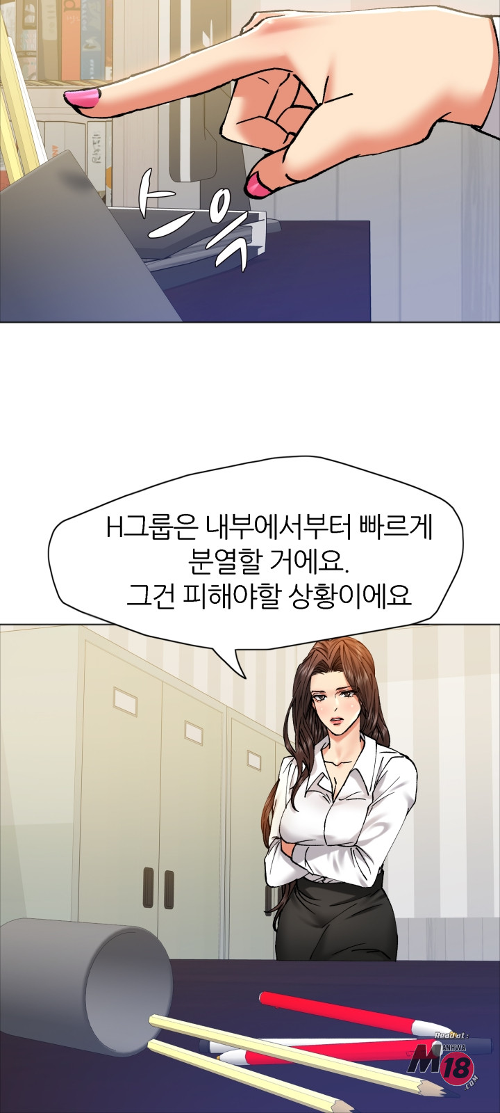 Last year manhwa Raw