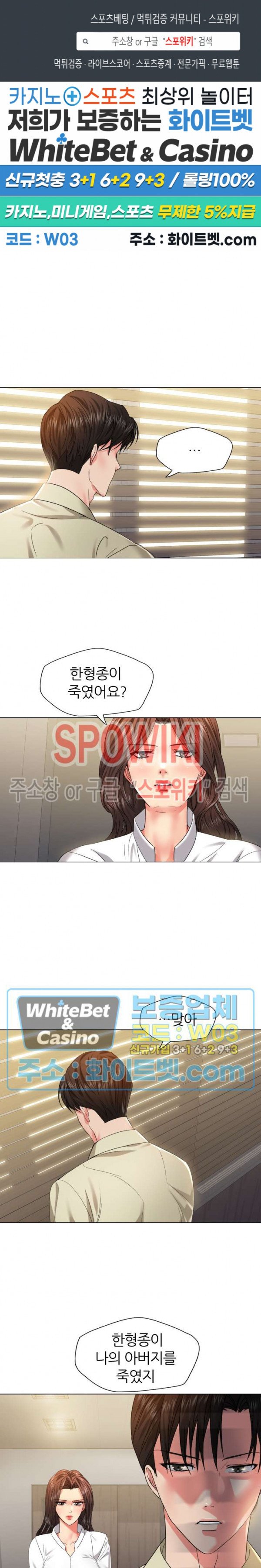 Last year manhwa Raw