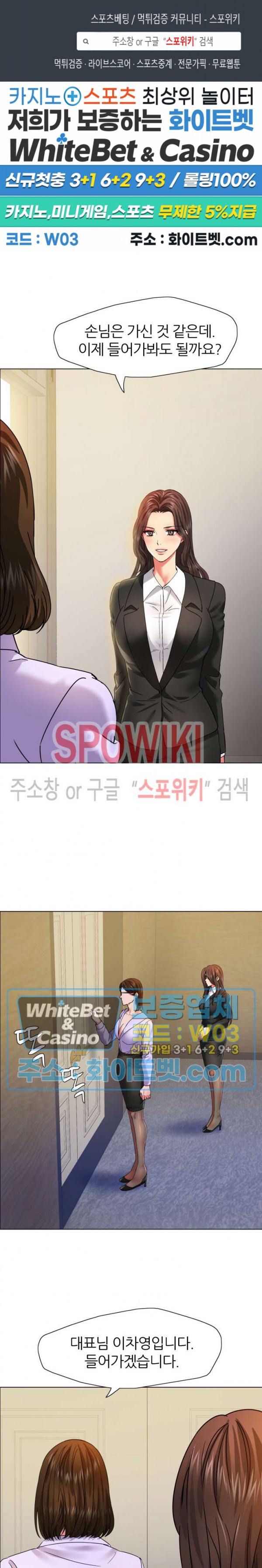 Last year manhwa Raw