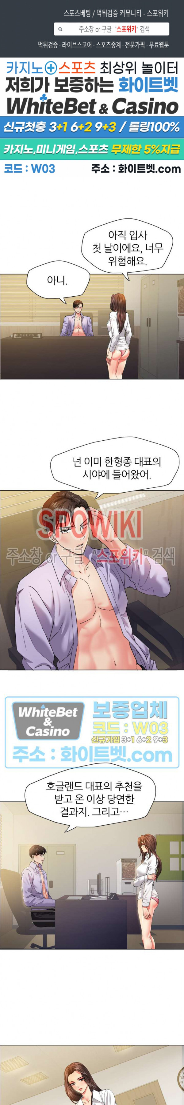 Last year manhwa Raw