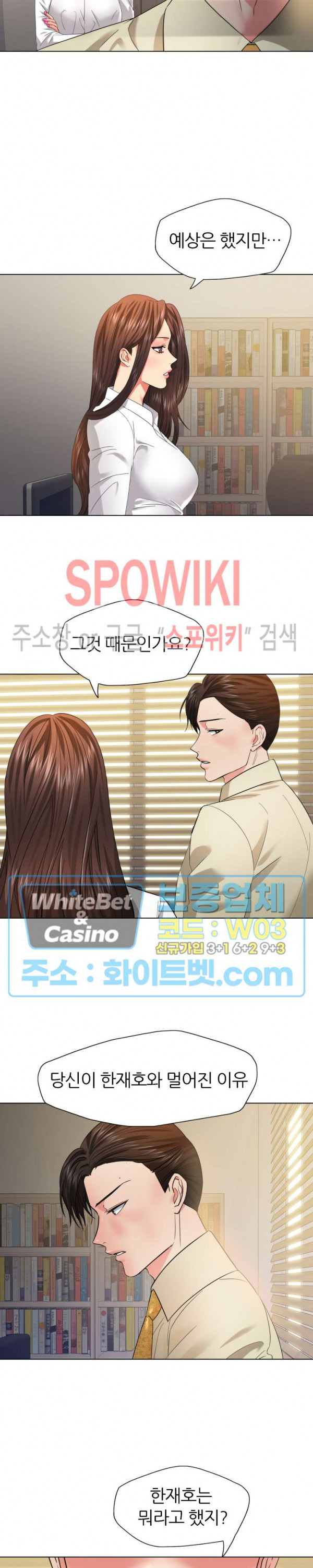 Last year manhwa Raw