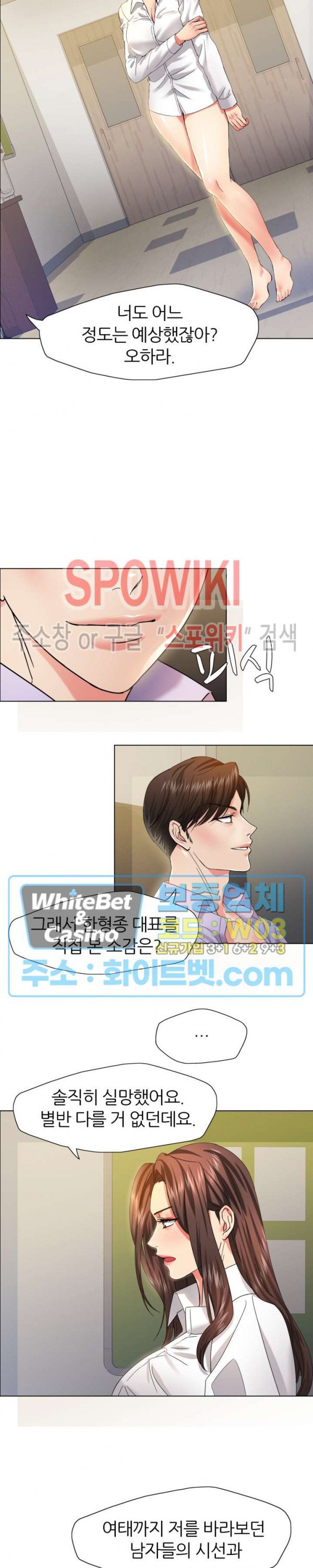 Last year manhwa Raw