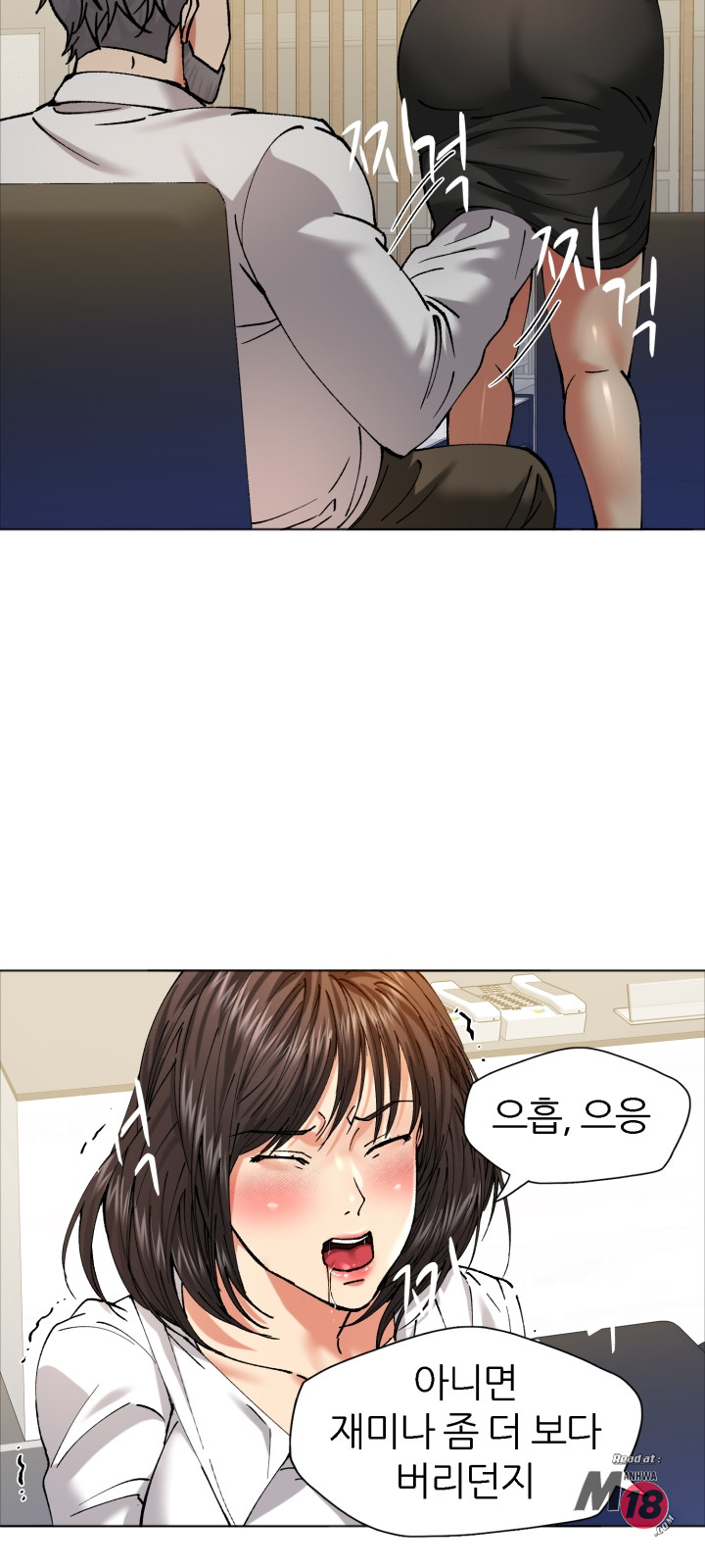 Last year manhwa Raw