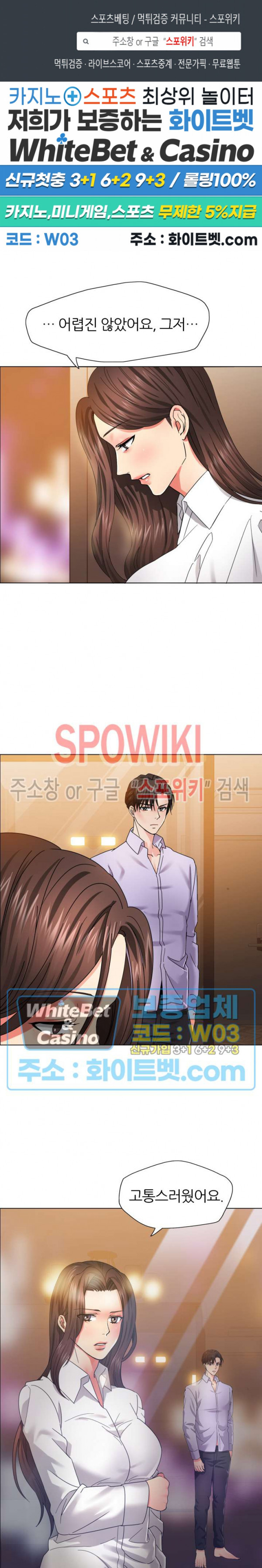 Last year manhwa Raw