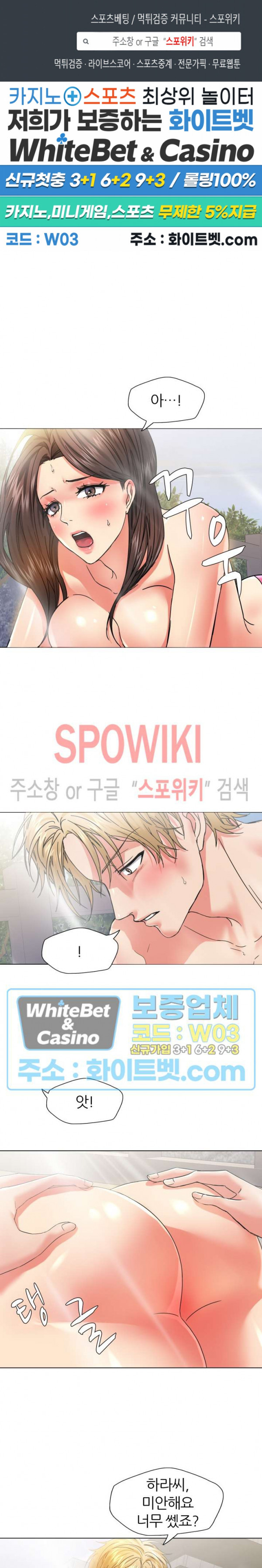 Last year manhwa Raw