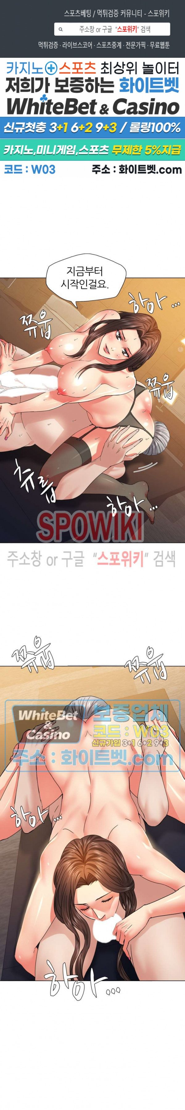 Last year manhwa Raw