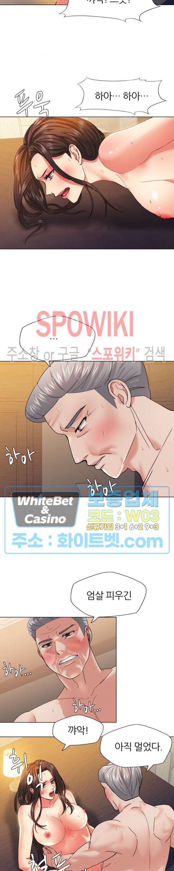 Last year manhwa Raw