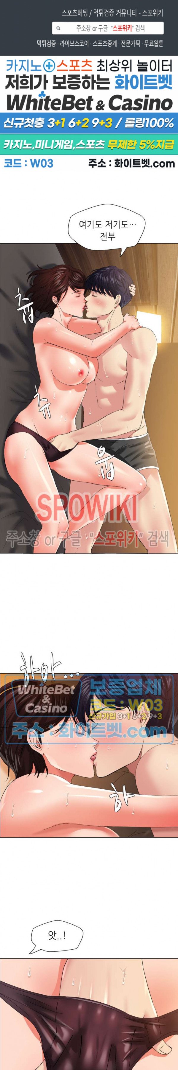 Last year manhwa Raw