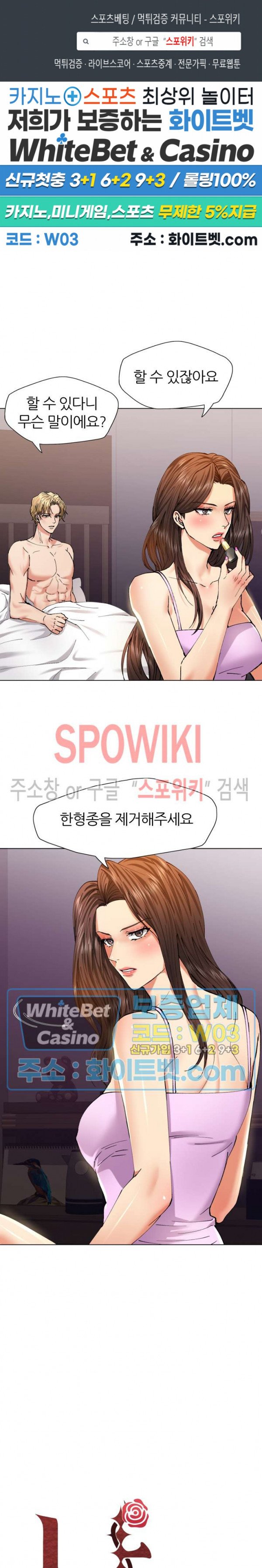 Last year manhwa Raw