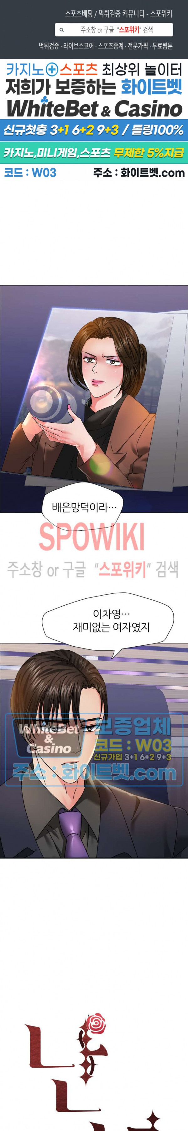 Last year manhwa Raw