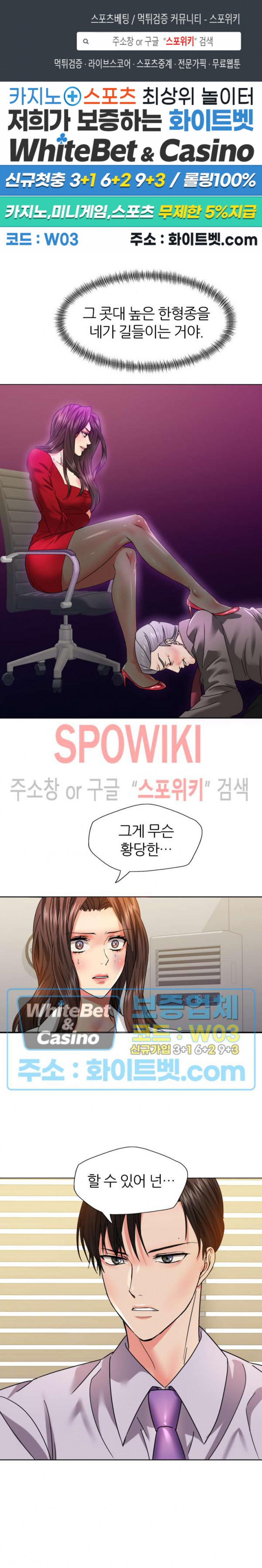 Last year manhwa Raw